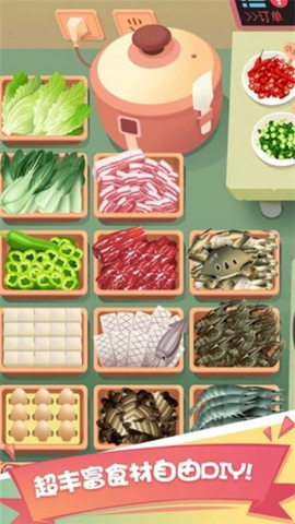 美食一条街[图1]