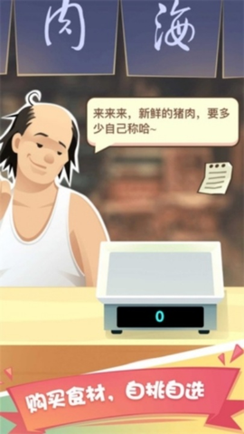 美食一条街图2