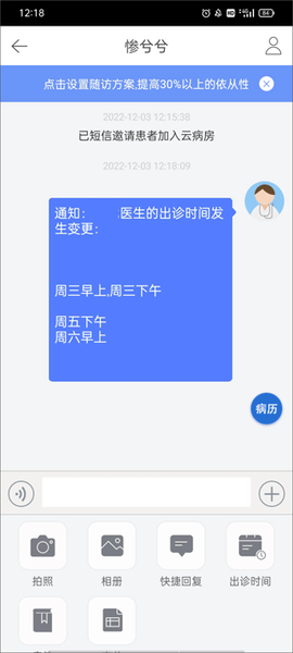 病历夹经典版[图1]