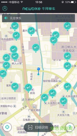 牛拜单车[图1]