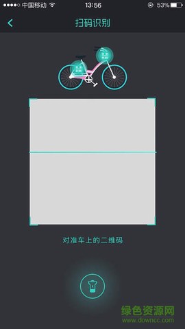 牛拜单车图2