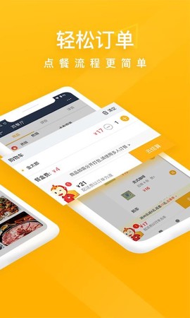 98外卖[图1]