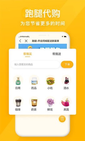 98外卖[图2]
