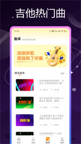 乐器社[图1]