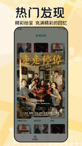 糟老头单机版图1