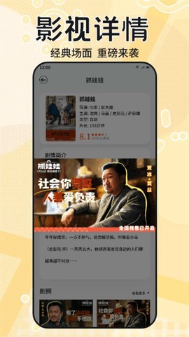 糟老头单机版图2