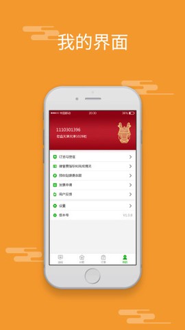 好运宝图3