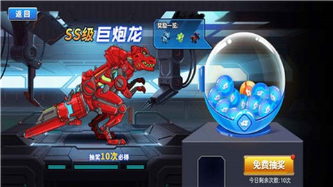 恐龙星战队[图1]