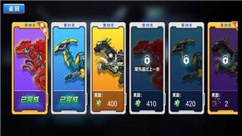 恐龙星战队图1