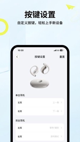 索爱音乐[图1]