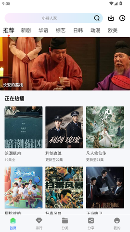 云野视频[图1]