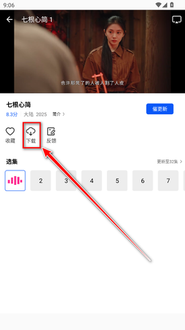 云野视频[图2]