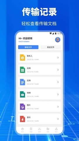 优客助手[图1]