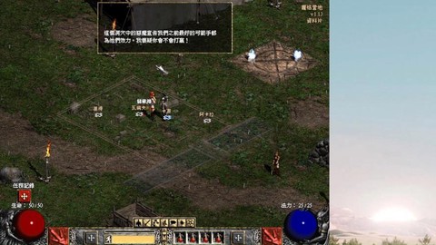 暗黑破坏神怎么看版本