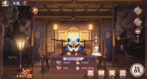 什么是阴阳师初始号