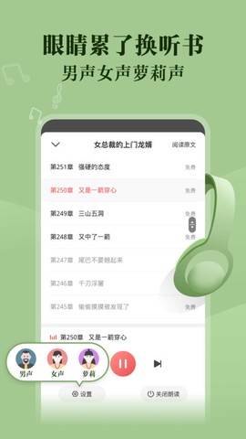 阅友免费小说图2