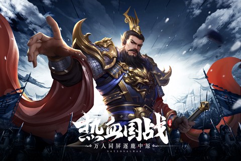 九州江湖情图3