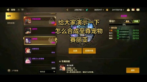 dnf宠物怎么升级快[图2]