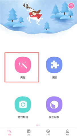 魔图[图2]