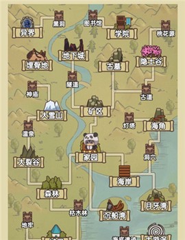 艾人的庄园[图1]