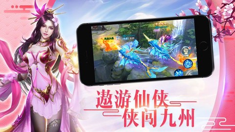 招摇天下图1