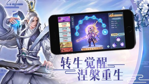 招摇天下图2