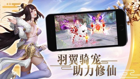 招摇天下图3