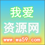 我爱破解免费版