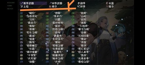 冒险岛2水灵王怎么刷[图2]
