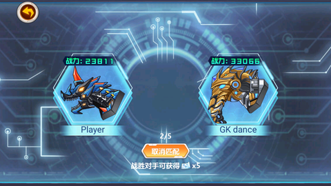 龙兽争霸[图5]