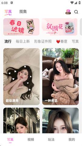 美影软件[图3]
