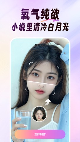 美影软件图3