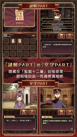 监狱少年[图4]