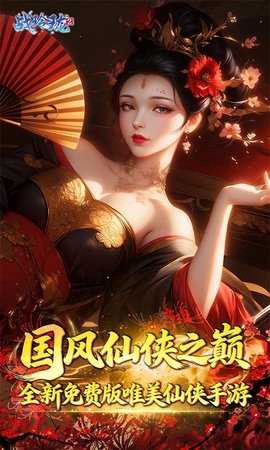 战玲珑图1