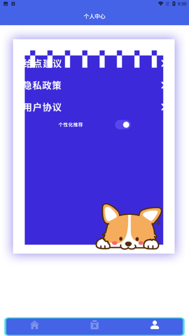 笔芯阅读器[图1]
