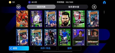 实况足球sim怎么赚钱[图1]