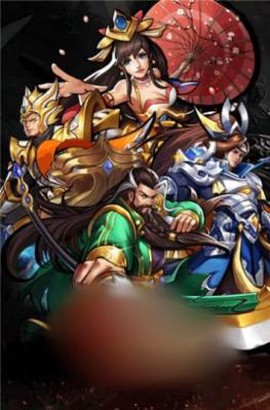 三国之战图1