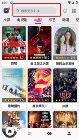 果果影视[图2]
