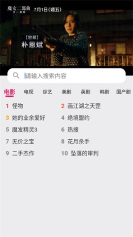 果果影视[图3]