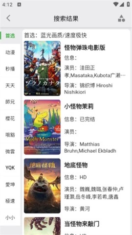 果果影视[图4]