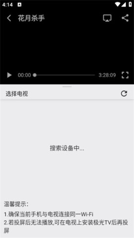 果果影视[图6]