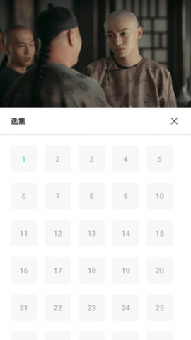 果果影视图1