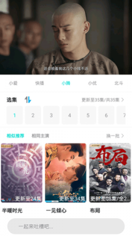 果果影视图2
