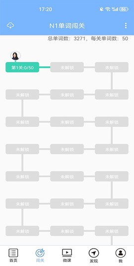 日语听力图1