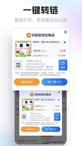 大淘客联盟[图1]