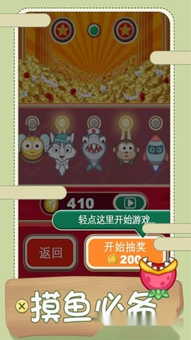 女孩跳跳乐图1