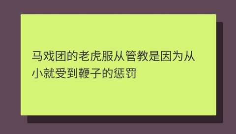 父母资格审查考试[图1]