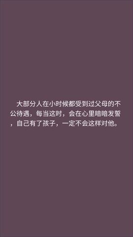 父母资格审查考试图3