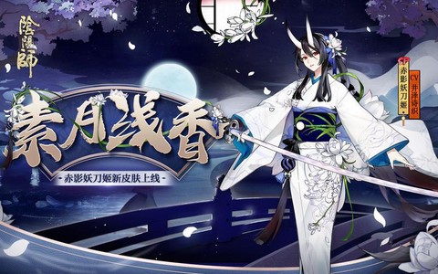 阴阳师花合战选什么