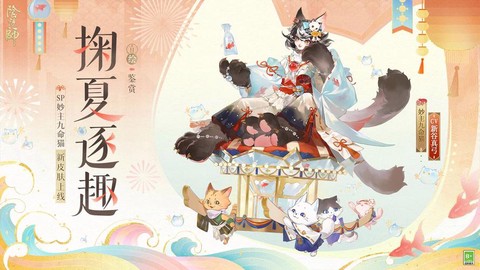 阴阳师花合战选什么[图1]